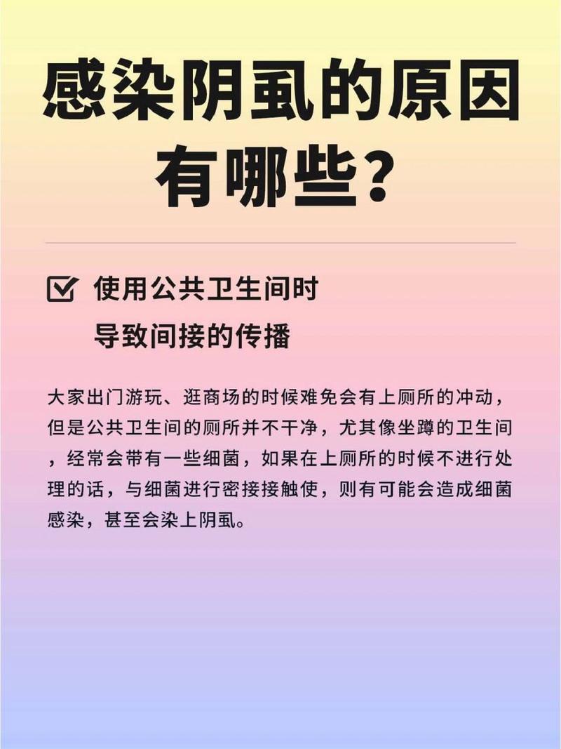 男性健康科普：男生流出白色的粘稠物是什么？