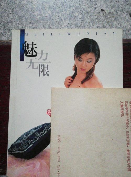 西西人艺体图片大胆，独特视角展现人体艺术的魅力