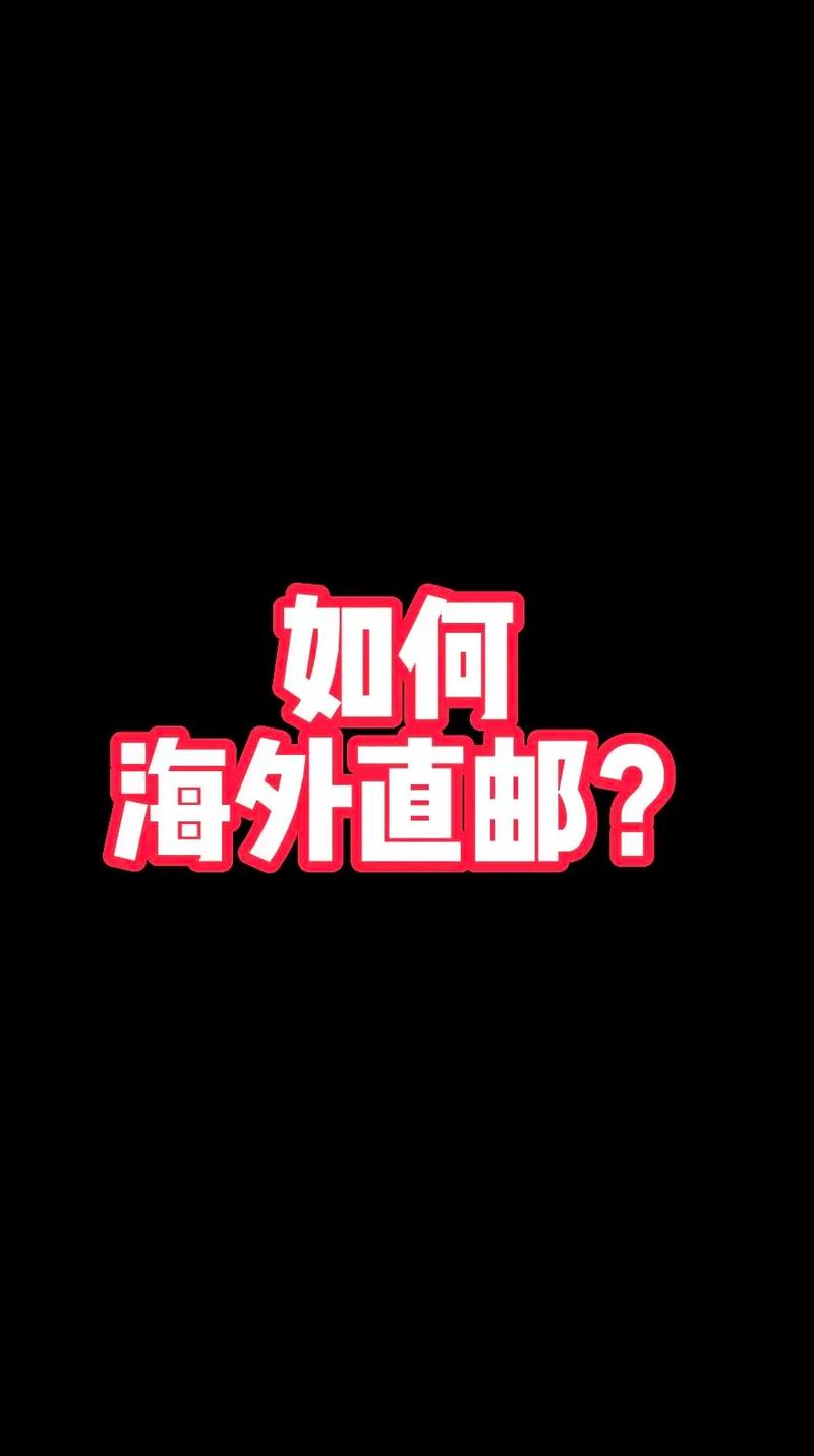 海角海外官网登录入口——畅享海外精彩，尽在这里