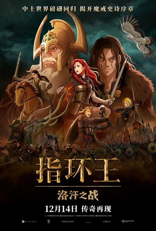 《魔幻之旅：火龙蜥的秘密世界——手机版魔力宝贝全解析》