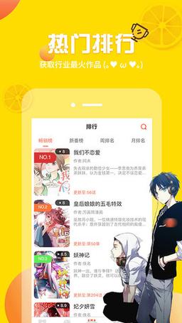 羞羞漫画入口页面弹窗秋蝉破解是一款破解版漫画 App，内置海量付费漫画资源，所有内容免费观看