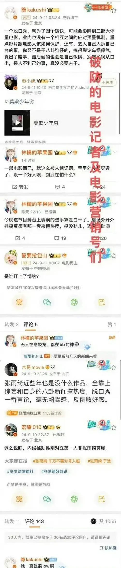 双反差婊吃瓜爆料黑料免费，全新揭秘娱乐圈不为人知的秘密