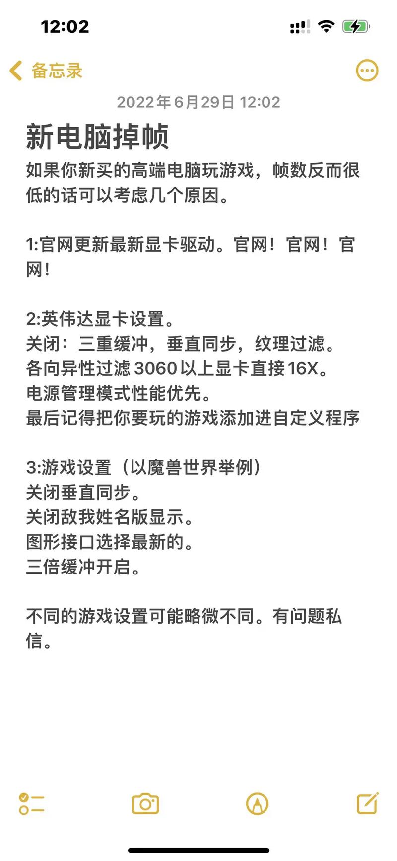 如何解决玩CSGO游戏卡顿不流畅的？从实战经验出发的优化指南