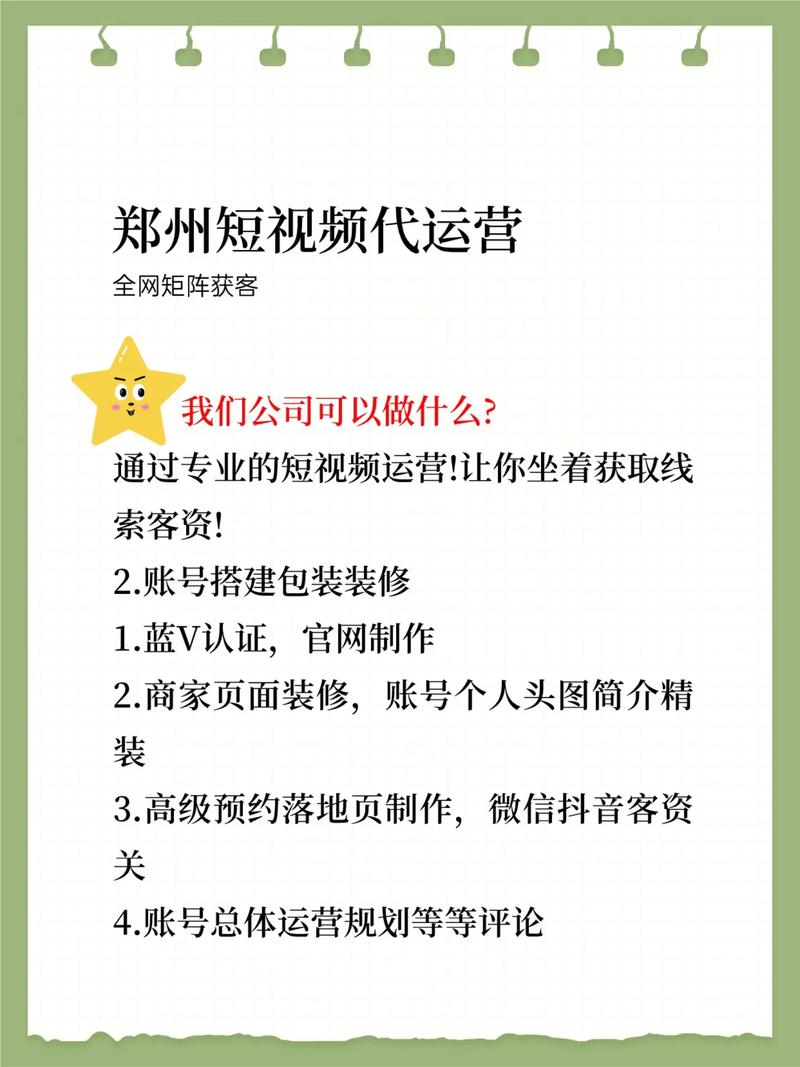 专业的 seo 短视频网页入口网站，提供一站式短视频营销解决方案