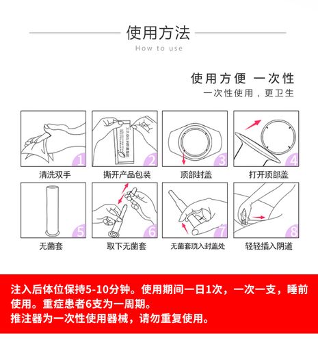 张筱雨阴道抑菌凝胶，女性私密护理的理想选择