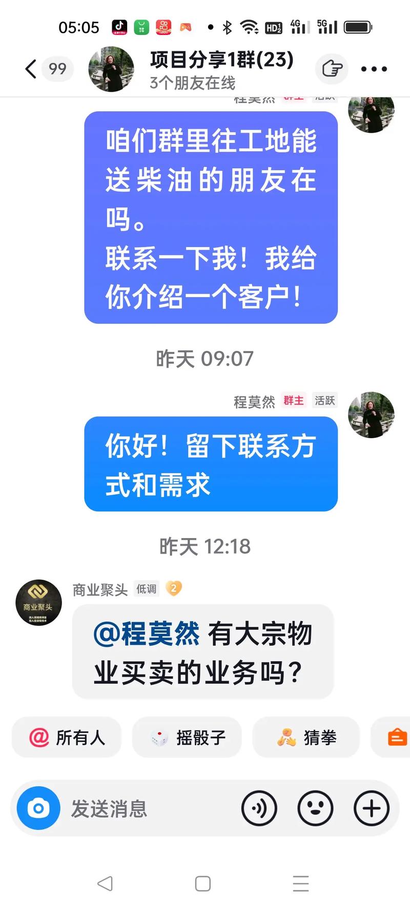 四川 xx xxxlmedjyf 资源齐全，包含多种类型的资源，满足您的各种需求