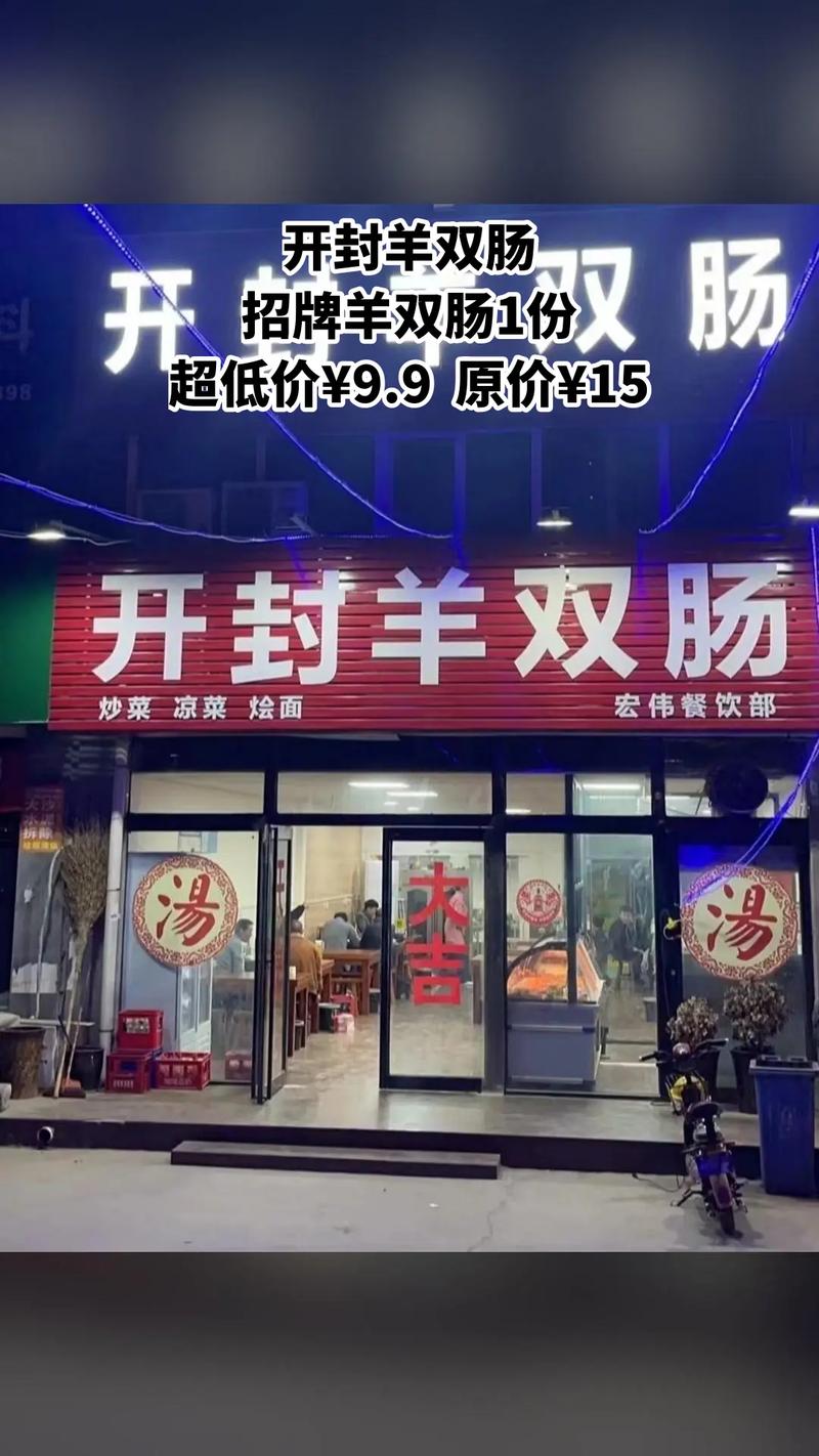 公司的员工味道中字开封，特色产品口感丰富，营养美味等你来尝