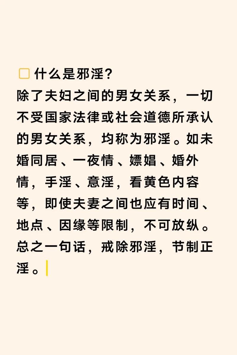 农村畸形的人伦关系：伦理道德的缺失与重建