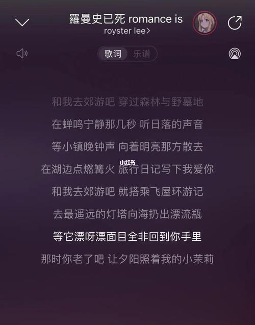 关于我妈的一切里面的插曲，你不能错过的音乐宝藏