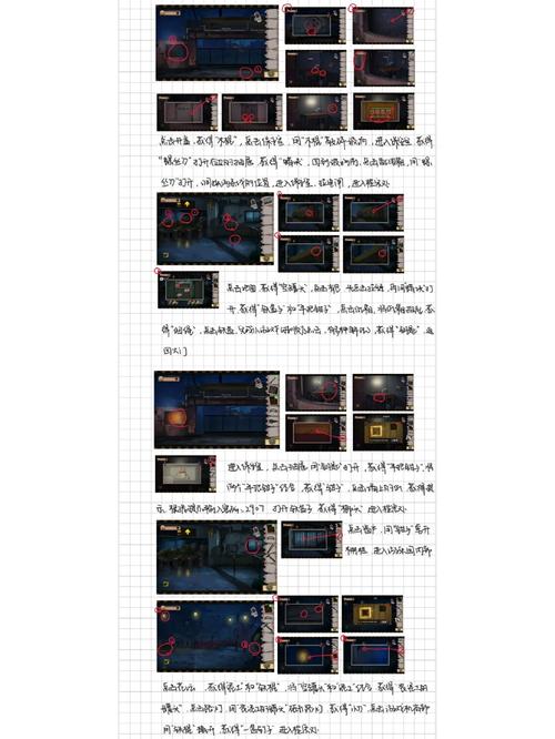 密室逃脱10收音机调试攻略：解密频率，解锁逃脱之门