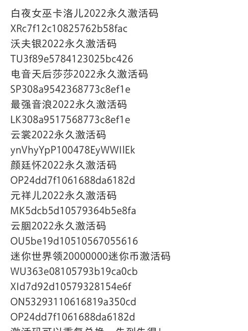 2022年8月29日迷你世界兑换码新鲜出炉：激活秘籍等你揭晓迷你世界专属优惠码攻略解析