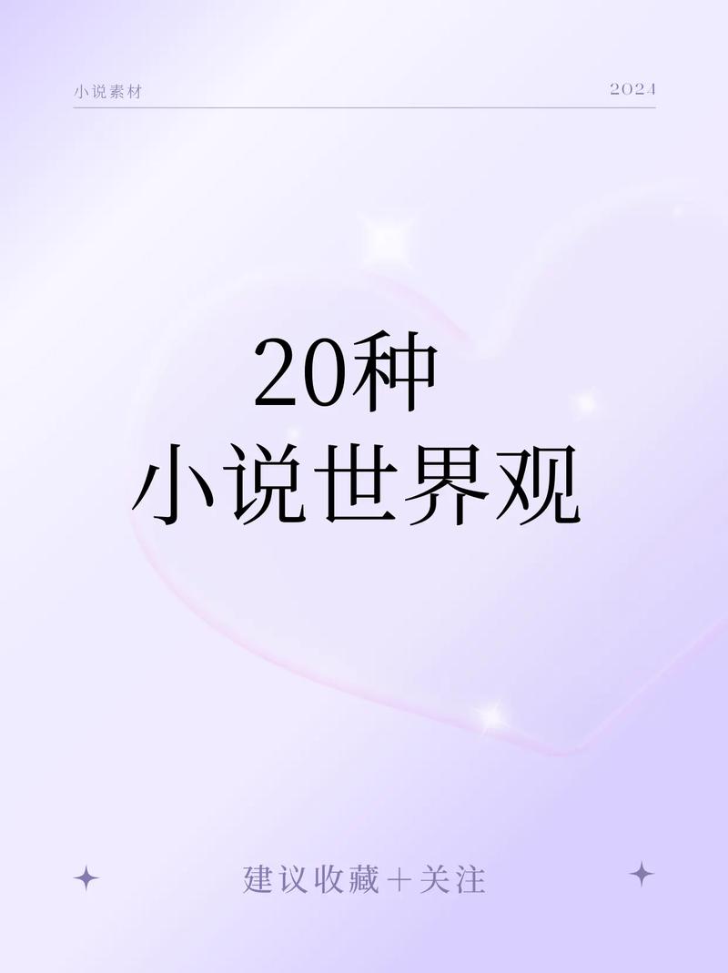 生成以下：狠狠躁夜夜躁人爽碰 88A 小说——带你进入激情小说世界