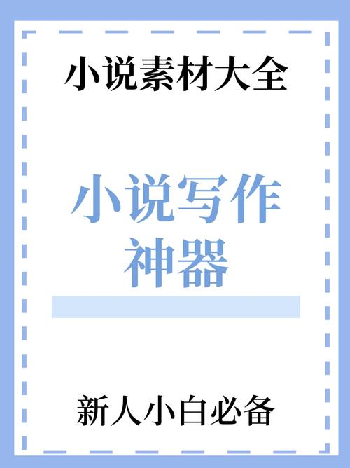 疯狂农民工免费全文阅读，一款让你畅游小说世界的神器