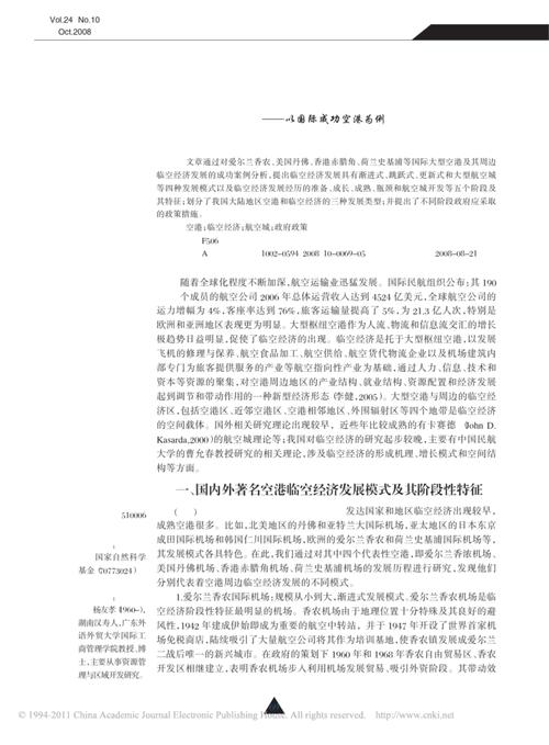 关于数码宝贝生存价格的全面解析与经济探讨