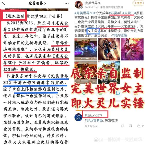 完美世界3D黄羽角色技能属性详解与攻略：全面解析黄羽角色特性及战斗能力