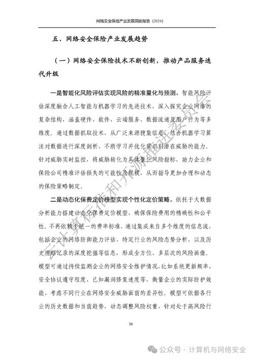 17ccv 访问安全：保护您的网络安全的高效解决方案