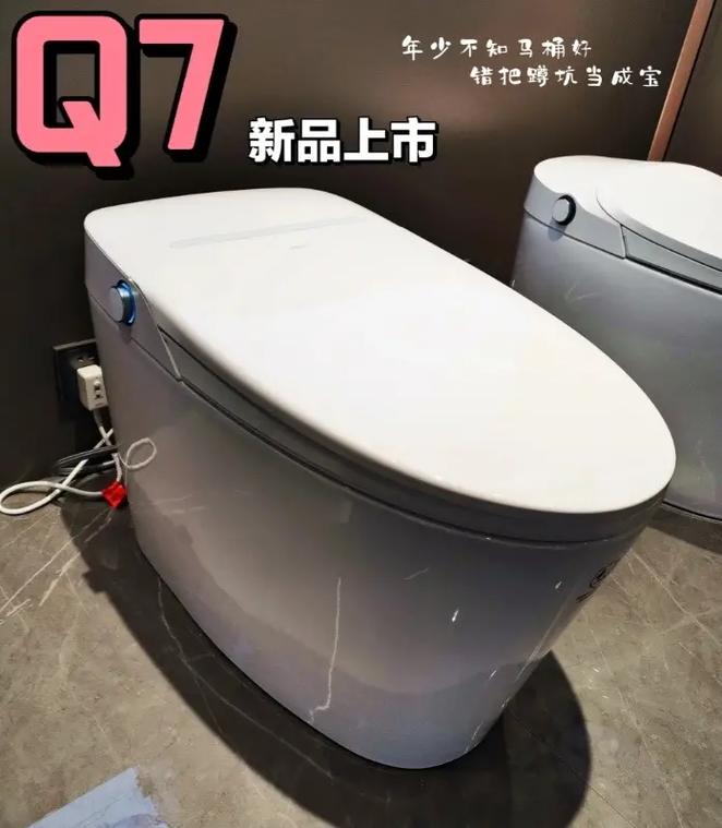 樱花 16q808a 高品质智能坐便器，带来全新的舒适体验