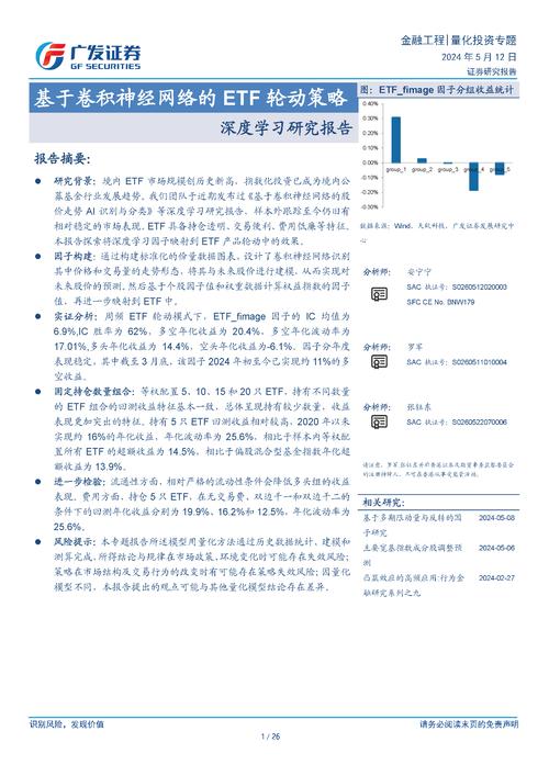 创新科技引领退休模拟器养成系统实践与个人成长策略探讨