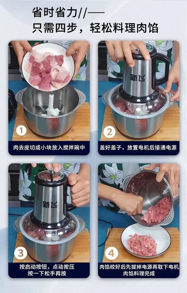 麻花传 MD0076：多功能家用绞肉机，轻松绞肉，享受美味