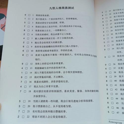 高干文中的喂不饱的饿狼角色分析：了解狼性人格，洞察人心弱点