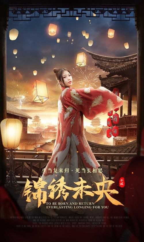 《锦绣未央手游：命运判词集萃，隐藏玄机一览无余》