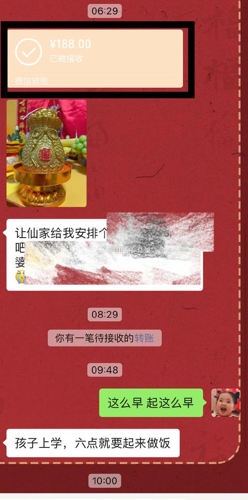 太极熊猫2公会祈福殿详解：玩法与特色