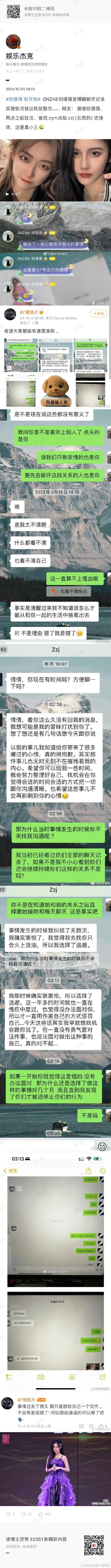 黑料门今日黑料最新 2024，汇聚各类娱乐八卦、社会热点、奇闻异事等，带来全新的阅读体验