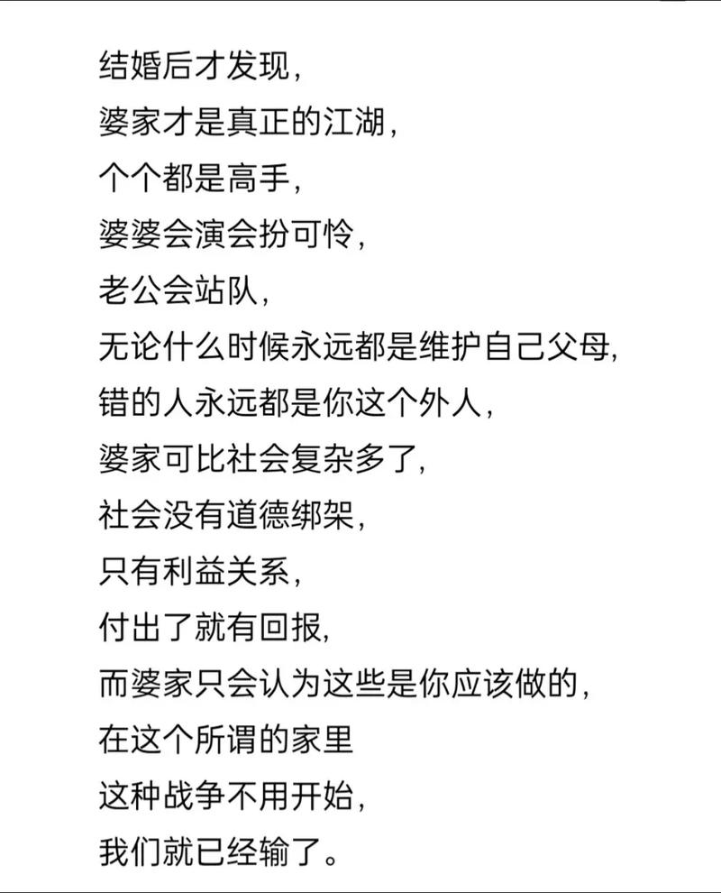 老公在婆婆身上运动，这款产品你绝对值得拥有