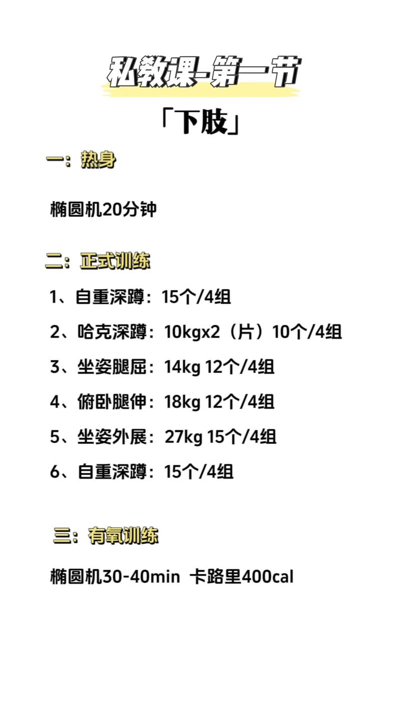 探索私教 1v2 训练思路，带你体验高效健身新模式