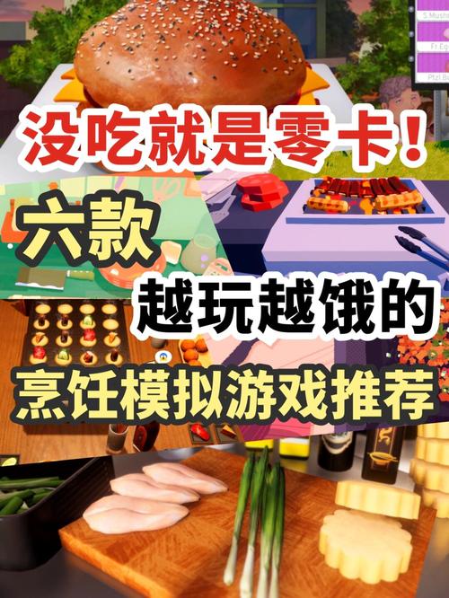 奶奶独家秘制菜谱下载游戏分享：轻松获取下载地址，体验传统美食制作乐趣