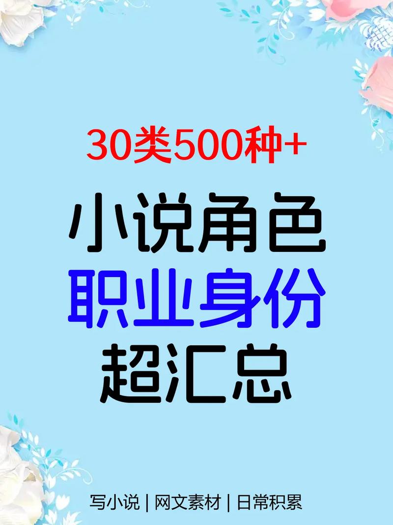 圣翼传说职业巅峰对决：解析最强职业与种族优势，探寻无敌之师所向种族