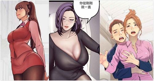 羞羞漫画登录页面免费入口首页登，一款为用户提供便捷在线阅读服务的移动应用