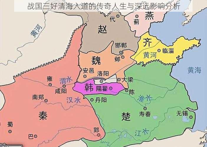 战国三好清海入道的传奇人生与深远影响分析