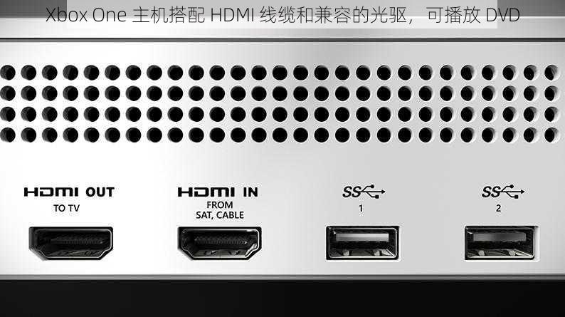 Xbox One 主机搭配 HDMI 线缆和兼容的光驱，可播放 DVD