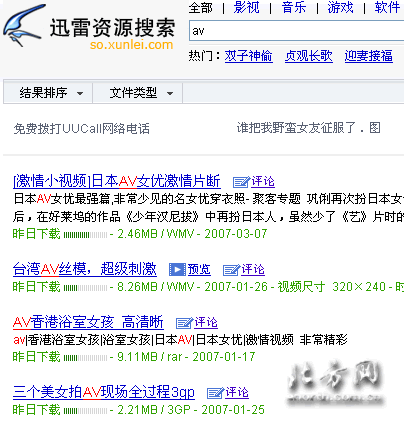 色综合亚洲色综合网站，提供丰富的亚洲色综合资源