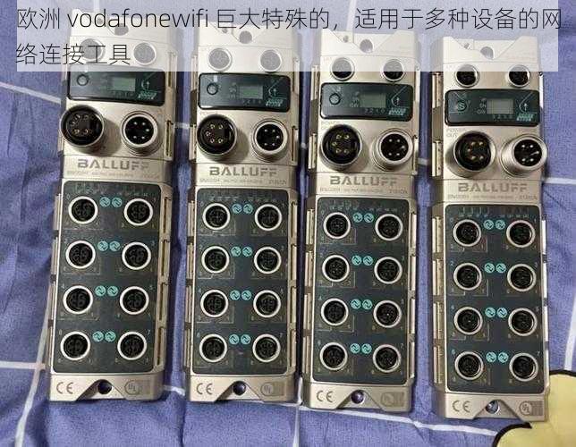 欧洲 vodafonewifi 巨大特殊的，适用于多种设备的网络连接工具