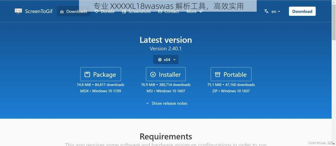 专业 XXXXXL18waswas 解析工具，高效实用