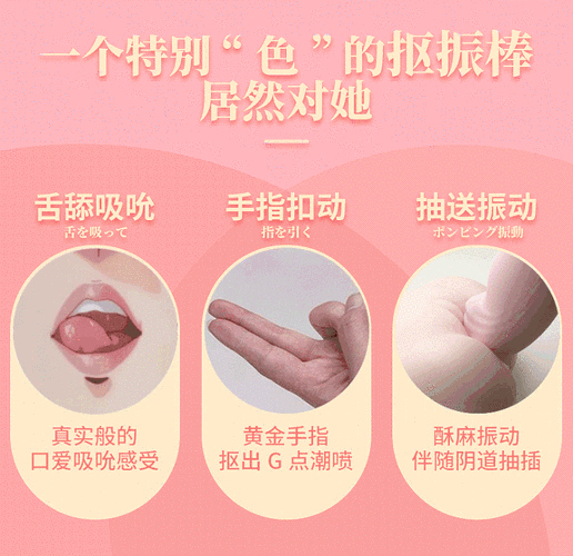 亚洲色婷婷成人情趣用品，让你享受极致愉悦体验