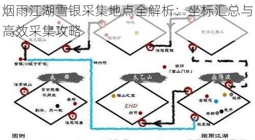 烟雨江湖雪银采集地点全解析：坐标汇总与高效采集攻略