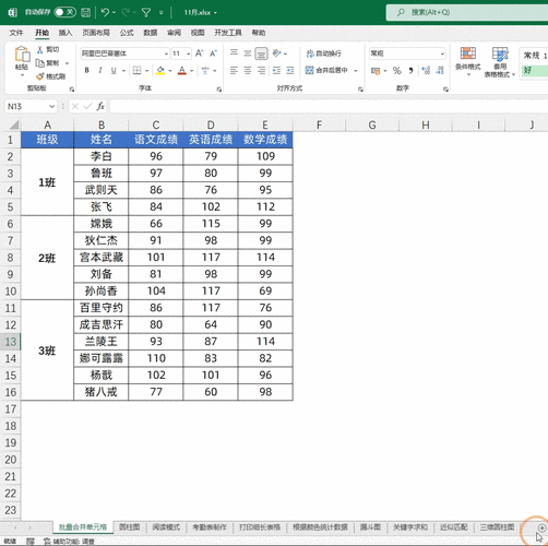 思美人新手攻略：起步手册带你完成成就任务 奖励领取秘籍全掌握